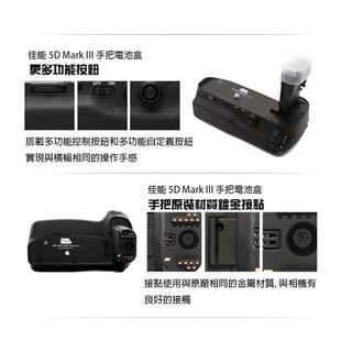 【eYe攝影】PIXEL 品色 CANON 5D3 5DIII 電池手柄 垂直把手 電池手把 LPE6 BG-E11-細節圖5