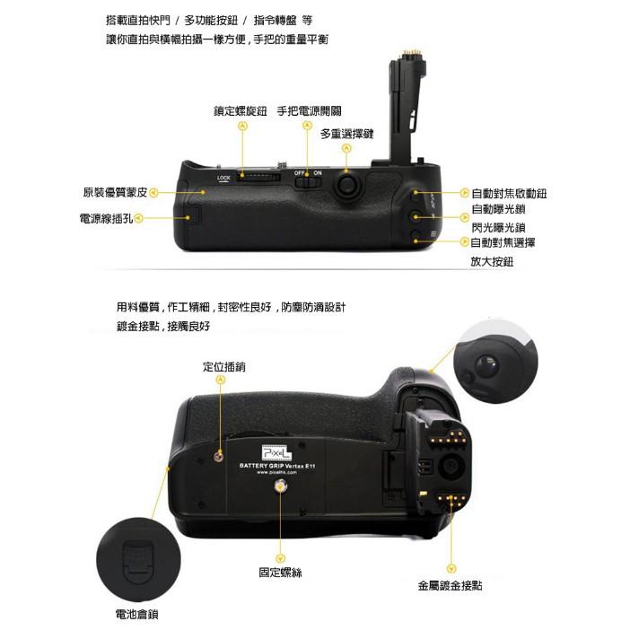 【eYe攝影】PIXEL 品色 CANON 5D3 5DIII 電池手柄 垂直把手 電池手把 LPE6 BG-E11-細節圖8