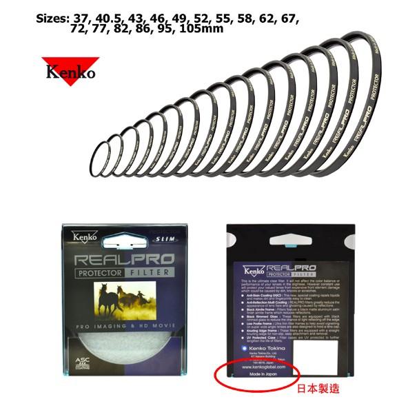【eYe攝影】Kenko REAL PRO PROTECTOR(W) 49mm MRC UV 防水鍍膜 取代 PRO1D-細節圖4