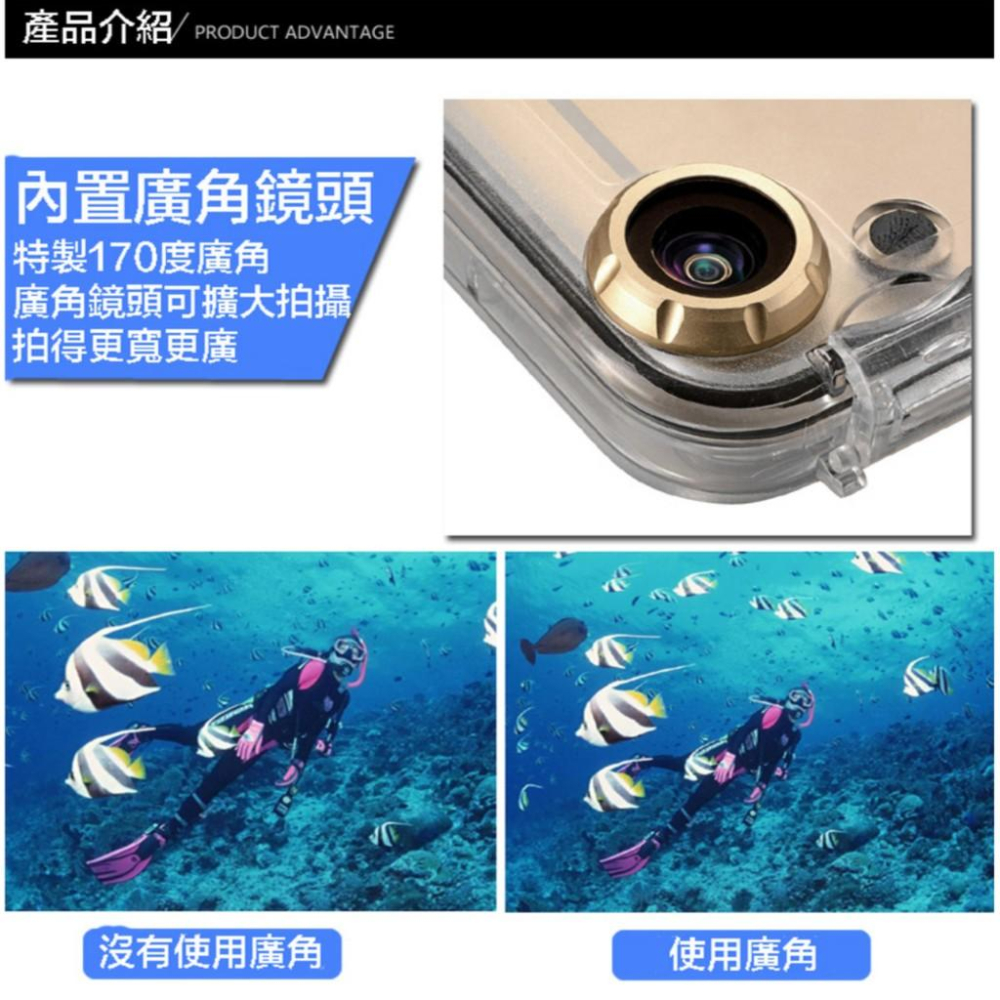 【eYe攝影】現貨 iPhone 6 6S I6 PLUS 防水殼 可觸控 保護殼 手機殼 防水盒 可接浮力棒 自拍桿-細節圖4