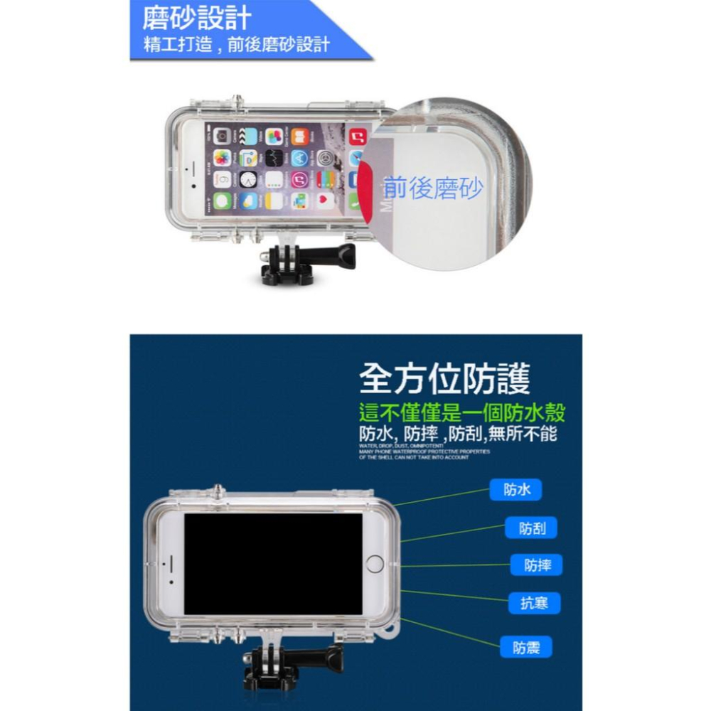 【eYe攝影】現貨 iPhone 6 6S I6 PLUS 防水殼 可觸控 保護殼 手機殼 防水盒 可接浮力棒 自拍桿-細節圖6