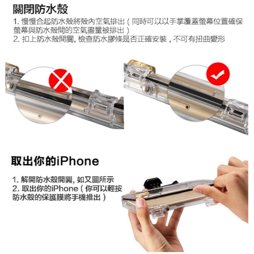 【eYe攝影】現貨 iPhone 6 6S I6 PLUS 防水殼 可觸控 保護殼 手機殼 防水盒 可接浮力棒 自拍桿-細節圖9