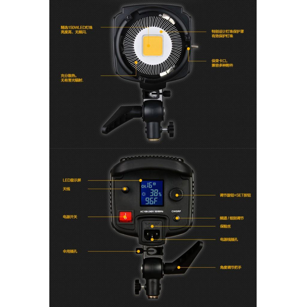 【eYe攝影】GODOX 神牛 SL-200W LED攝影燈 白光版 無線控制 太陽燈 補光燈 持續燈 外拍燈 色溫燈-細節圖7