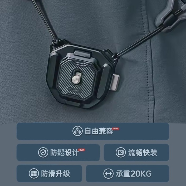 【eYe攝影】現貨 Ulanzi F38 小隼 3142 V2 肩帶快拆套件 快拆 雲台 相機 ARCA系統 快裝系統-細節圖4