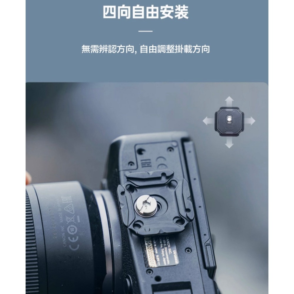 【eYe攝影】現貨 Ulanzi F38 小隼 3142 V2 肩帶快拆套件 快拆 雲台 相機 ARCA系統 快裝系統-細節圖6