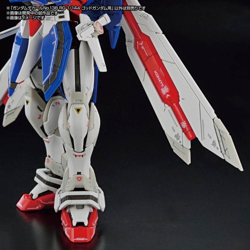 【鋼普拉】現貨 BANDAI 萬代 模型水貼 #138 RG 1/144 GOD GUNDAM 神威鋼彈 神鋼彈 水貼紙-細節圖4