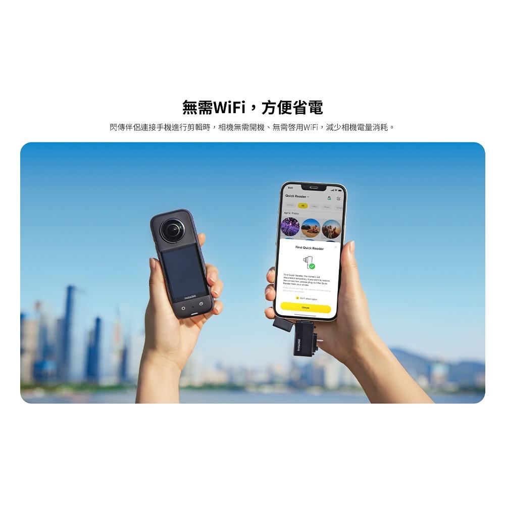 【eYe攝影】原廠現貨 Insta360 ONE X3 閃傳伴侶 垂直版 讀取器 OTG 隨身碟 讀卡機 快速傳輸-細節圖3