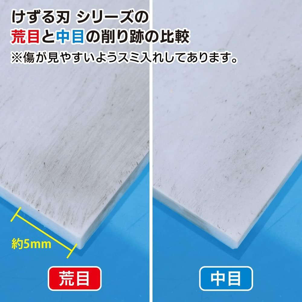 【鋼普拉】現貨 Godhand 神之手 Kazuru Blade GH-KZ-C 微型中目銼刀 研磨 拋光 KZ-C-細節圖8