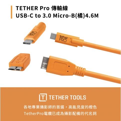 【eYe攝影】Tether Tools CUC3315-ORG 傳輸線 USB-C to Micro 3.0 延長線-細節圖2