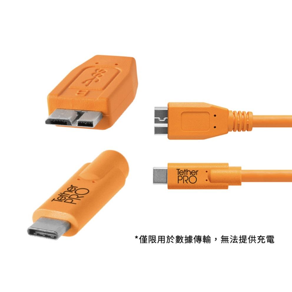 【eYe攝影】Tether Tools CUC3315-ORG 傳輸線 USB-C to Micro 3.0 延長線-細節圖4