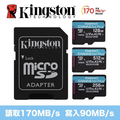 【eYe攝影】金士頓 microSDXC TF U3 V30 A2 128G 記憶卡 SD記憶卡 microSD 附轉卡