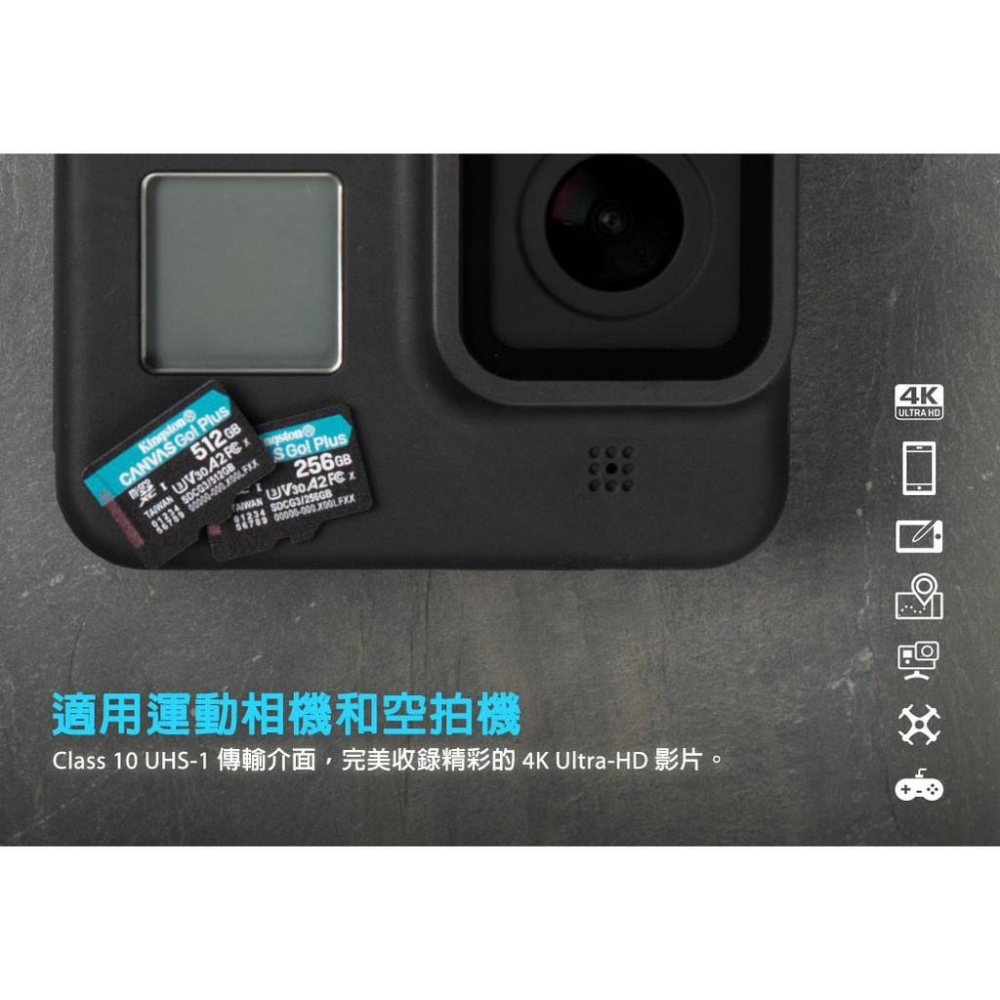 【eYe攝影】金士頓 microSDXC TF U3 V30 A2 128G 記憶卡 SD記憶卡 microSD 附轉卡-細節圖4