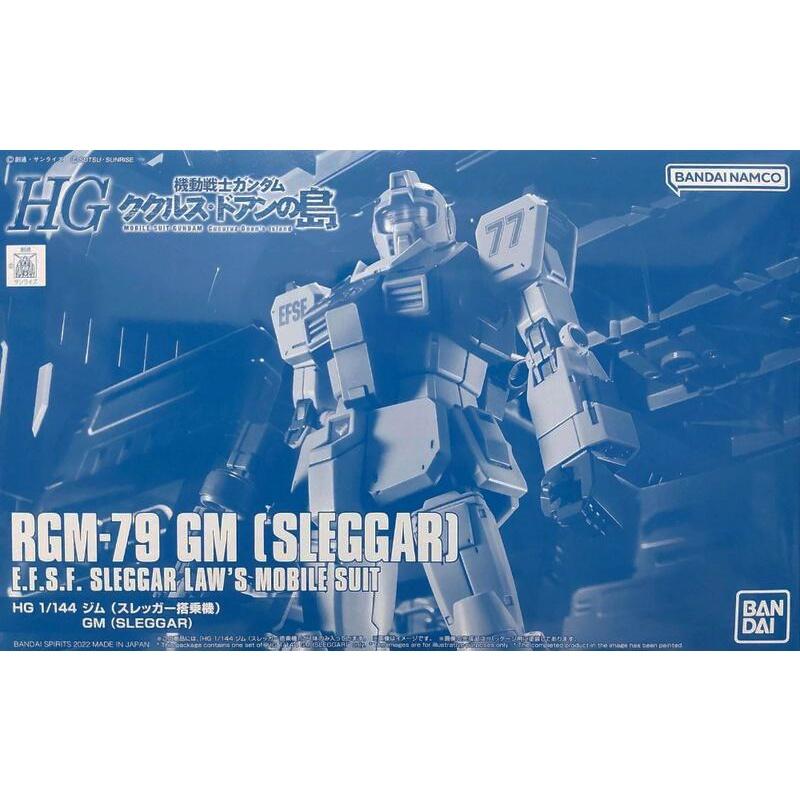 鋼普拉】PB魂商BANDAI HG 1/144 GM SLEGGAR LAW＇S 吉姆庫克羅斯·德