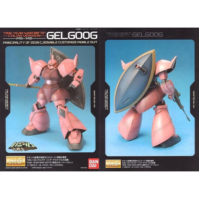 【鋼普拉】BANDAI 鋼彈 O.Y.W 一年戰爭 MG 1/100 MS-14S GELGOOG 傑爾古格 電玩配色版-細節圖3