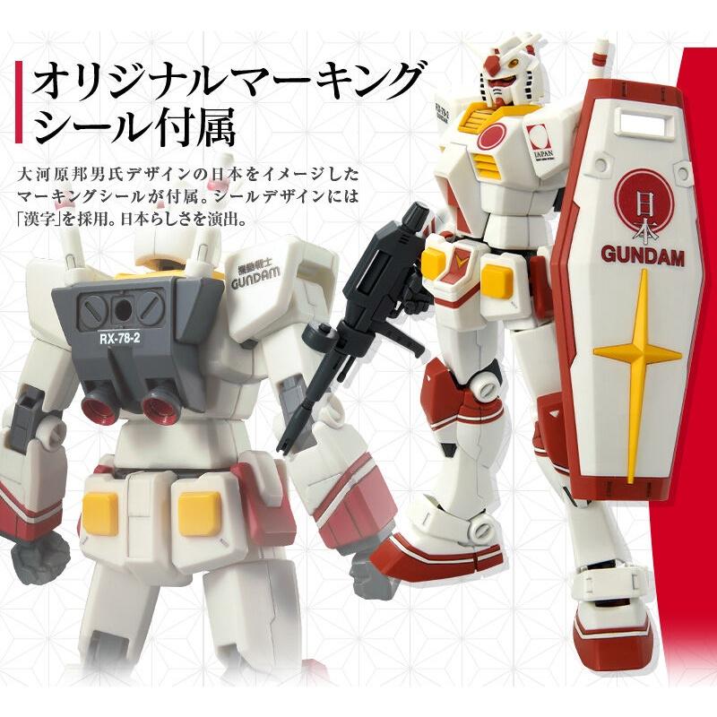 【鋼普拉】現貨 PB限定 杜拜世界博覽會 BANDAI 鋼彈UC HG 1/144 RX-78-2 GUNDAM 初鋼-細節圖5