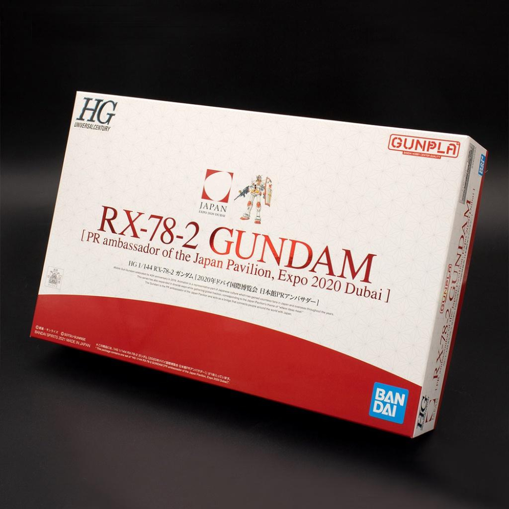 【鋼普拉】現貨 PB限定 杜拜世界博覽會 BANDAI 鋼彈UC HG 1/144 RX-78-2 GUNDAM 初鋼-細節圖7