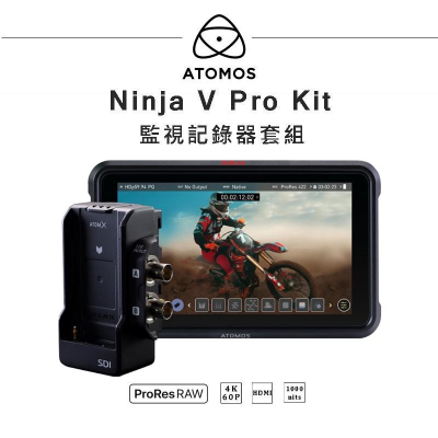 【eYe攝影】現貨 原廠 Atomos Ninja V Pro Kit 5吋 4K HDMI 錄影監視器 監視螢幕 外接