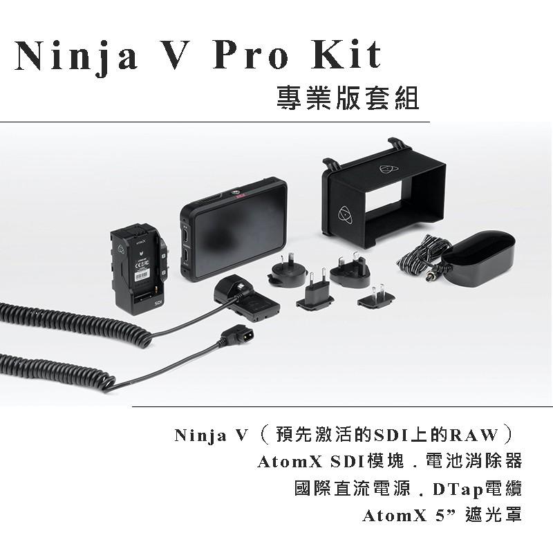 【eYe攝影】現貨 原廠 Atomos Ninja V Pro Kit 5吋 4K HDMI 錄影監視器 監視螢幕 外接-細節圖3