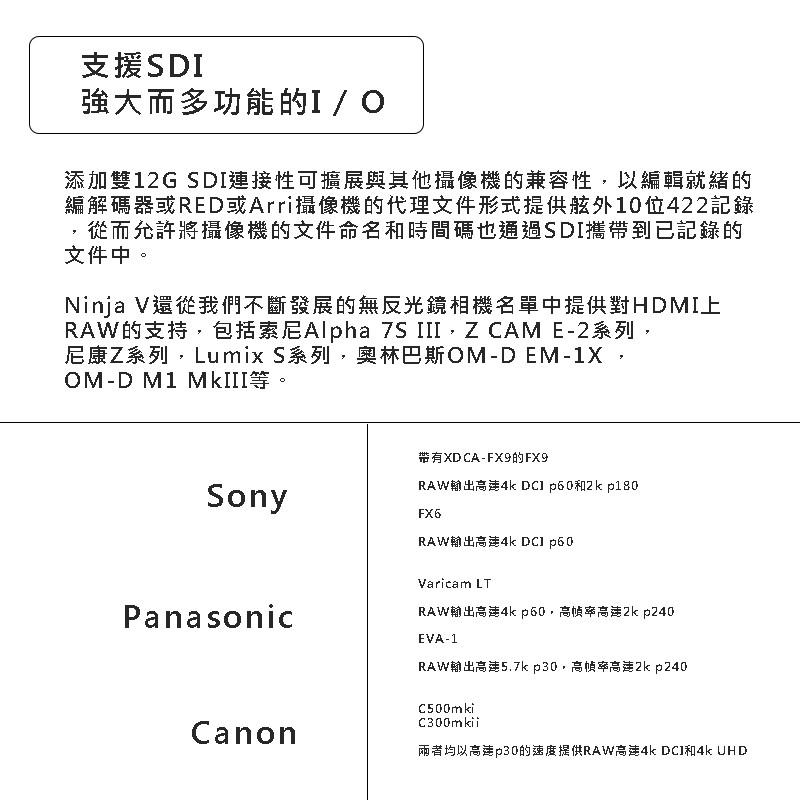 【eYe攝影】現貨 原廠 Atomos Ninja V Pro Kit 5吋 4K HDMI 錄影監視器 監視螢幕 外接-細節圖4