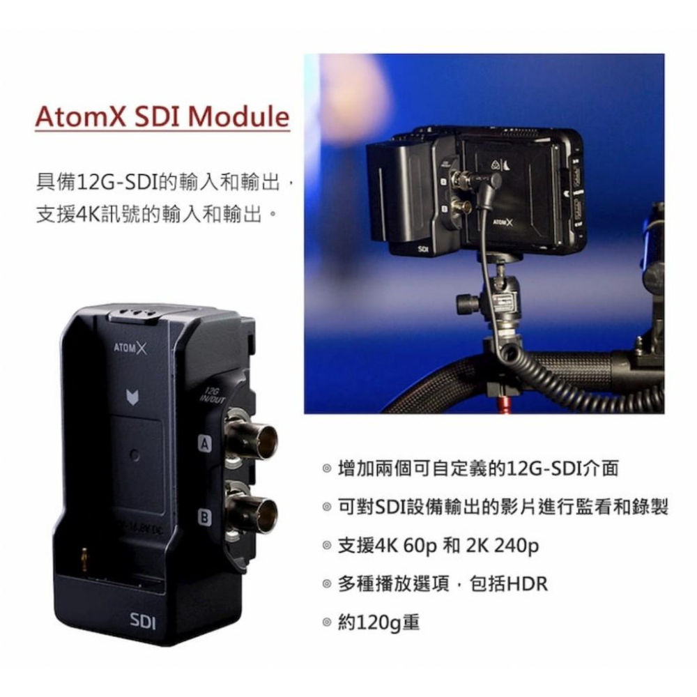 【eYe攝影】現貨 原廠 Atomos Ninja V Pro Kit 5吋 4K HDMI 錄影監視器 監視螢幕 外接-細節圖8