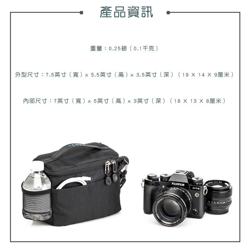 【eYe攝影】全新 TENBA 天霸 BYOB 7 CAMERA INSERT 相機內袋 相機袋 收納包 內袋 手提收納-細節圖2