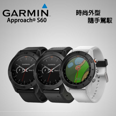 【eYe攝影】現貨 Garmin Approach S60 高爾夫球錶 GPS手錶 智慧腕錶 彩色觸控螢幕 運動手錶