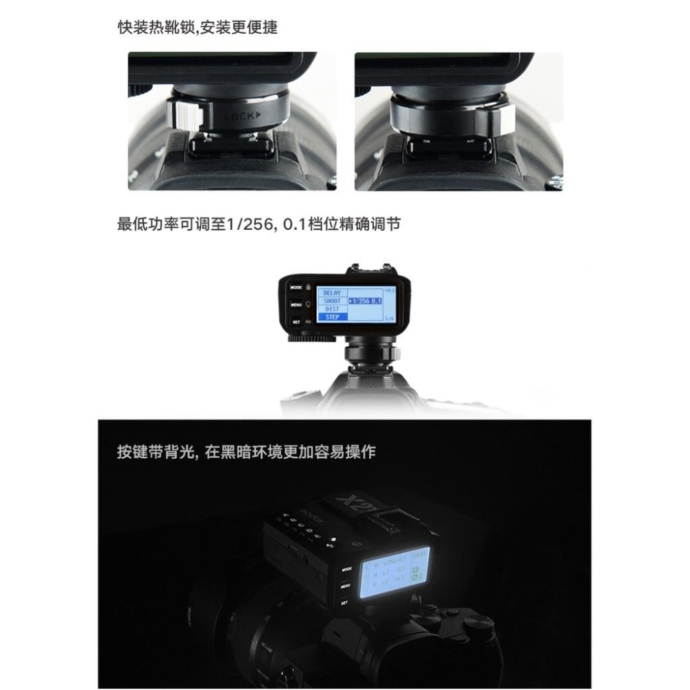 【eYe攝影】開年公司貨 神牛 GODOX X2T 無線引閃器 發射器 TX 閃光燈觸發器 高速TTL 手機藍芽遙控-細節圖3