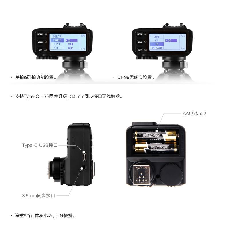 【eYe攝影】開年公司貨 神牛 GODOX X2T 無線引閃器 發射器 TX 閃光燈觸發器 高速TTL 手機藍芽遙控-細節圖4