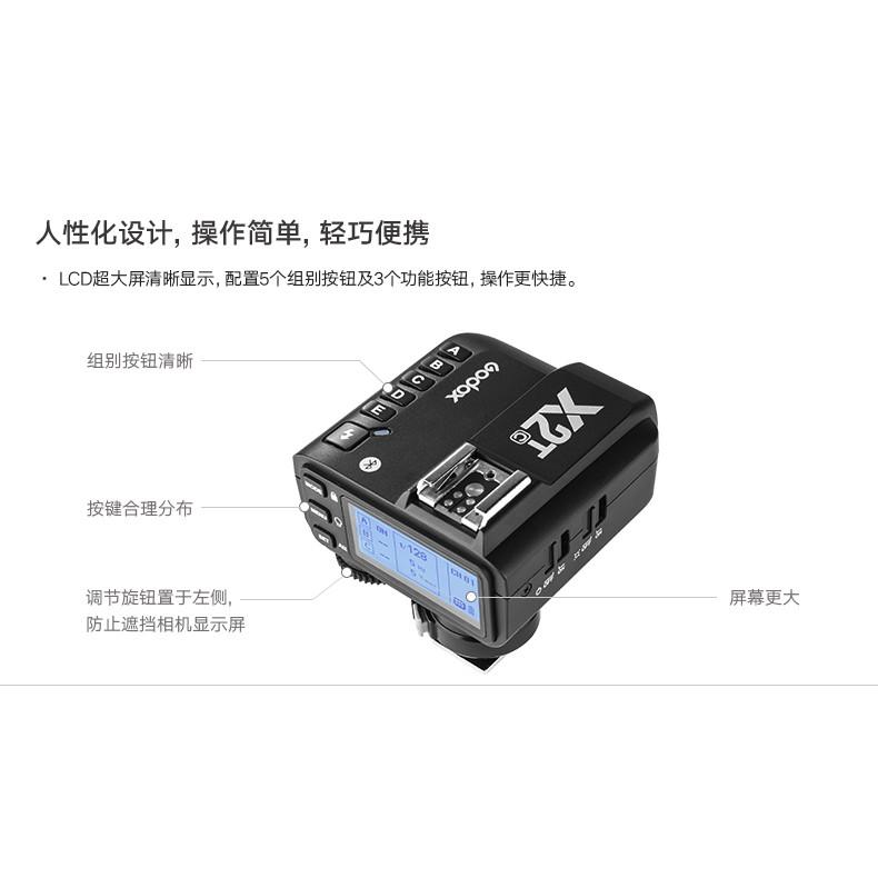 【eYe攝影】開年公司貨 神牛 GODOX X2T 無線引閃器 發射器 TX 閃光燈觸發器 高速TTL 手機藍芽遙控-細節圖5