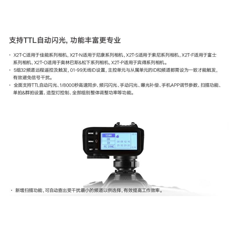 【eYe攝影】開年公司貨 神牛 GODOX X2T 無線引閃器 發射器 TX 閃光燈觸發器 高速TTL 手機藍芽遙控-細節圖6