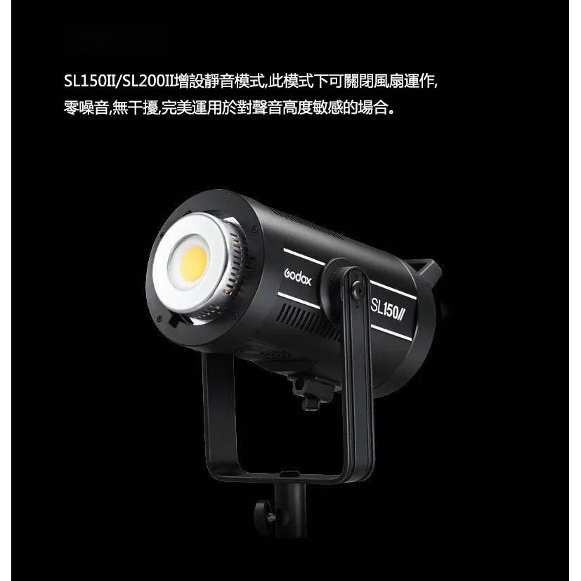 【eYe攝影】現貨 GODOX 神牛  SL150 II  公司貨 白光版 雙色溫二代 LED攝錄影燈  棚燈 持續燈-細節圖4
