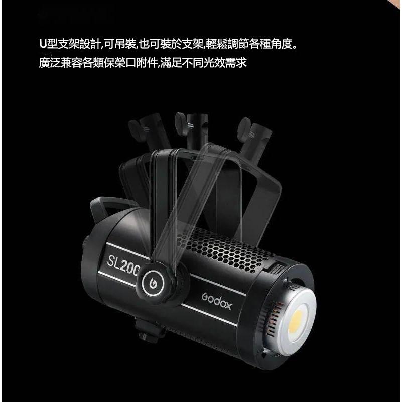 【eYe攝影】現貨 GODOX 神牛  SL150 II  公司貨 白光版 雙色溫二代 LED攝錄影燈  棚燈 持續燈-細節圖7