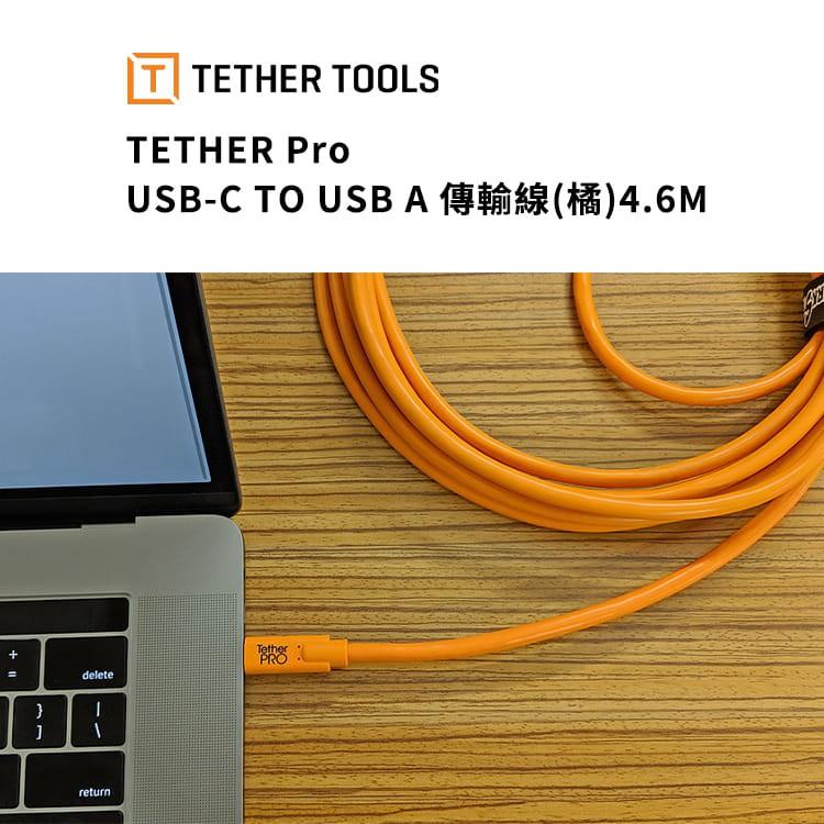 【eYe攝影】Tether Tools CUCA415-ORG 相機傳輸線 USB-C to USB-A 4.6m A7-細節圖4