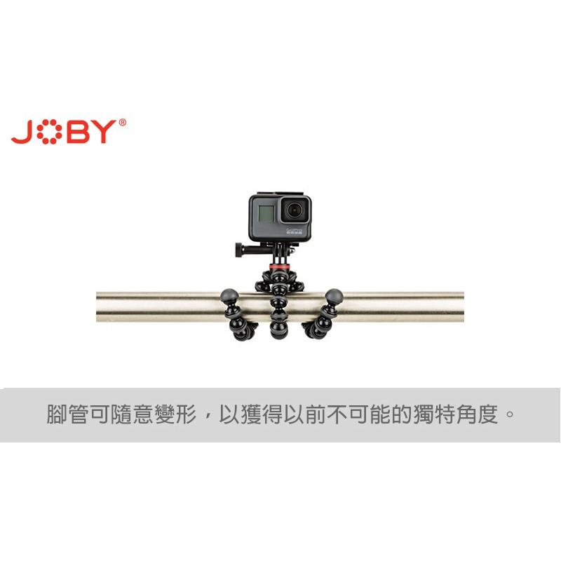 【eYe攝影】JOBY GorillaPod 500 金剛爪運動 JB54 腳架 GoPro 三腳架 章魚腳 自拍桿-細節圖7