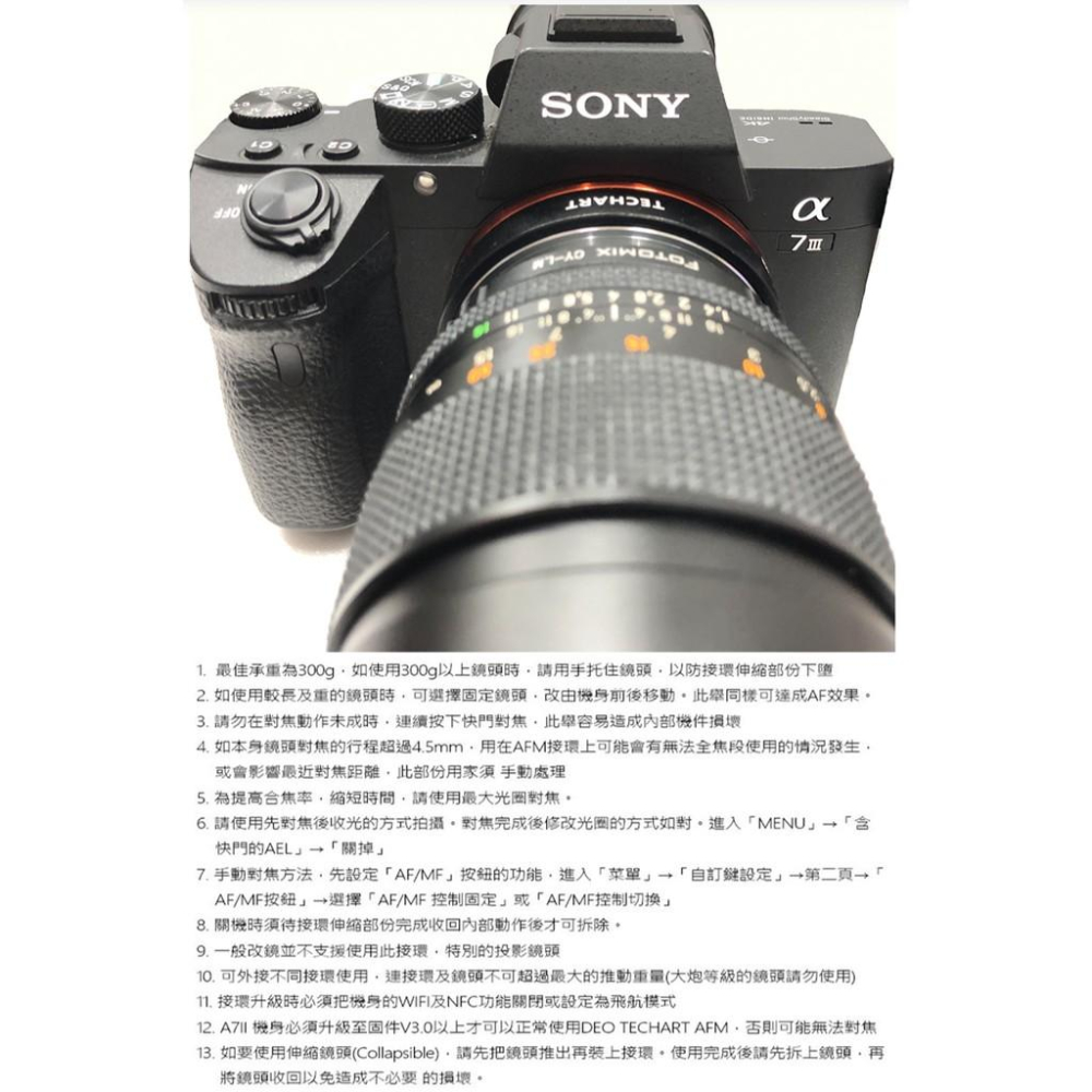 【eYe攝影】天工 Leica M 轉Sony E 自動對焦接環 LM-EA7 A7III Contax CY接環-細節圖4