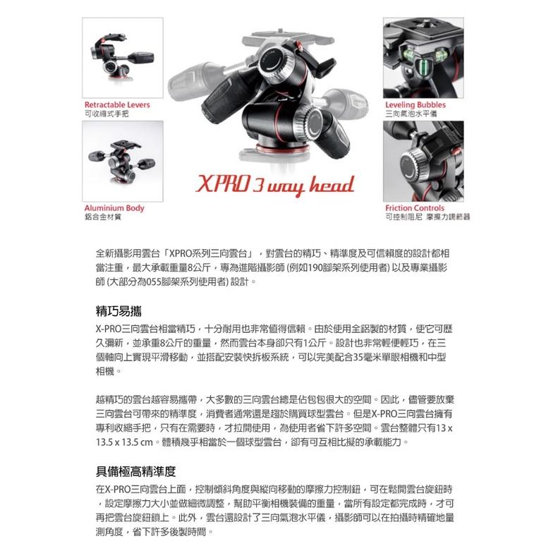 【eYe攝影】現貨 公司貨 義大利 Manfrotto 曼富圖 MHXPRO-3W 三向雲台 油壓雲台 載重8KG-細節圖2