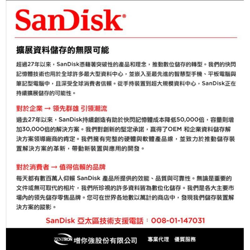 【eYe攝影】公司貨 SanDisk Extreme PRO 256G microSD TF 170M A2 記憶卡-細節圖5