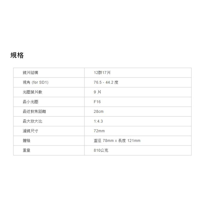 【eYe攝影】SIGMA 18-35mm F1.8 DC HSM ART 全新公司貨 三年保固-細節圖4