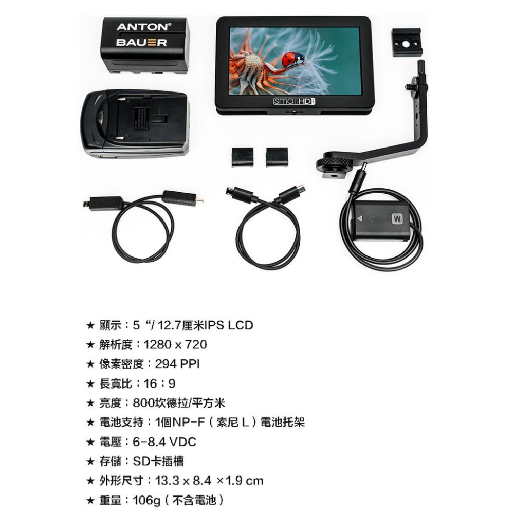 【eYe攝影】公司貨 SmallHD FOCUS 5吋 觸控監看螢幕 SONY 電池套組 外接螢幕 HDMI A7 II-細節圖5