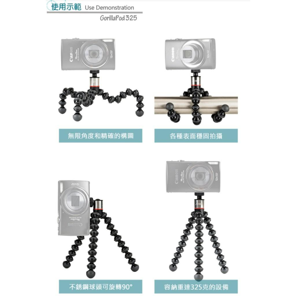 【eYe攝影】Joby GorillaPod 325 JB44 金剛爪三腳架 章魚腳架 JB8-細節圖4