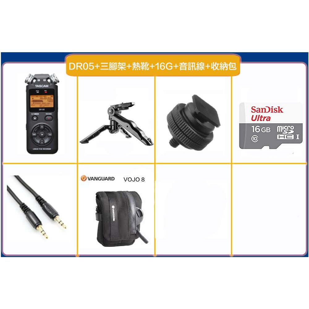 【eYe攝影】免運 公司貨 全配套組 TASCAM DR-05 DR05 專業錄音筆 攜帶型 數位錄音機 收音 微電影-細節圖2