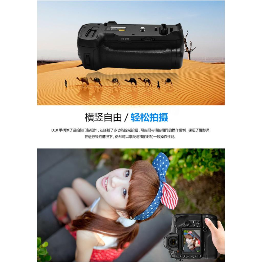 【eYe攝影】Pixel 品色 Vertax D18 電池手把 Nikon D850 MB-D18 垂直手把-細節圖3