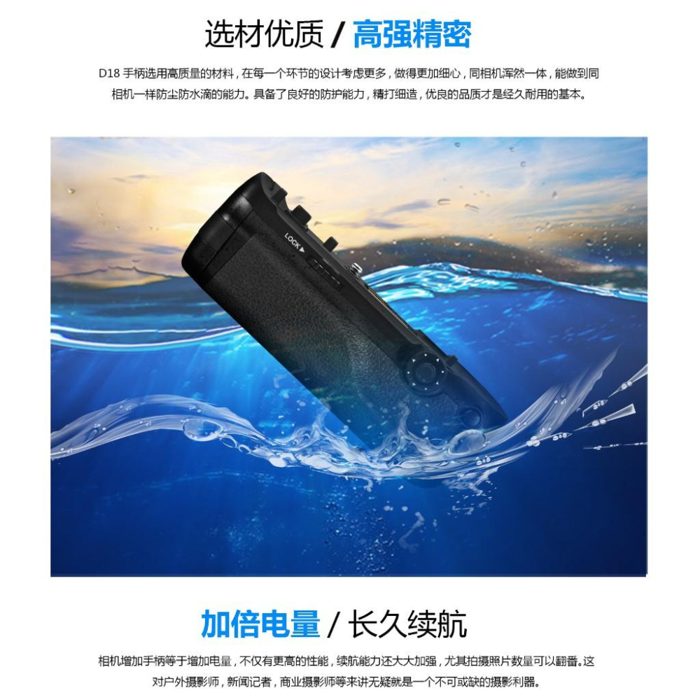 【eYe攝影】Pixel 品色 Vertax D18 電池手把 Nikon D850 MB-D18 垂直手把-細節圖5