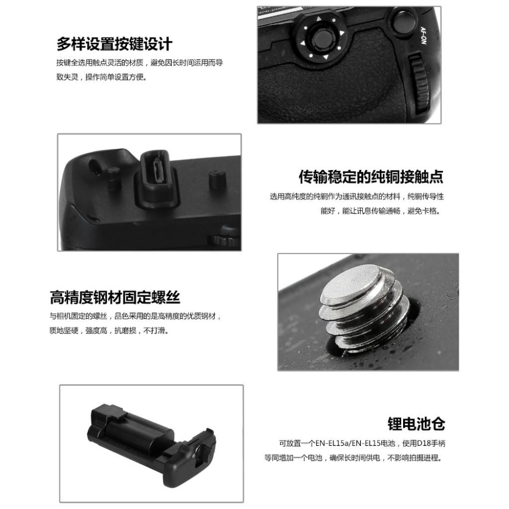 【eYe攝影】Pixel 品色 Vertax D18 電池手把 Nikon D850 MB-D18 垂直手把-細節圖7