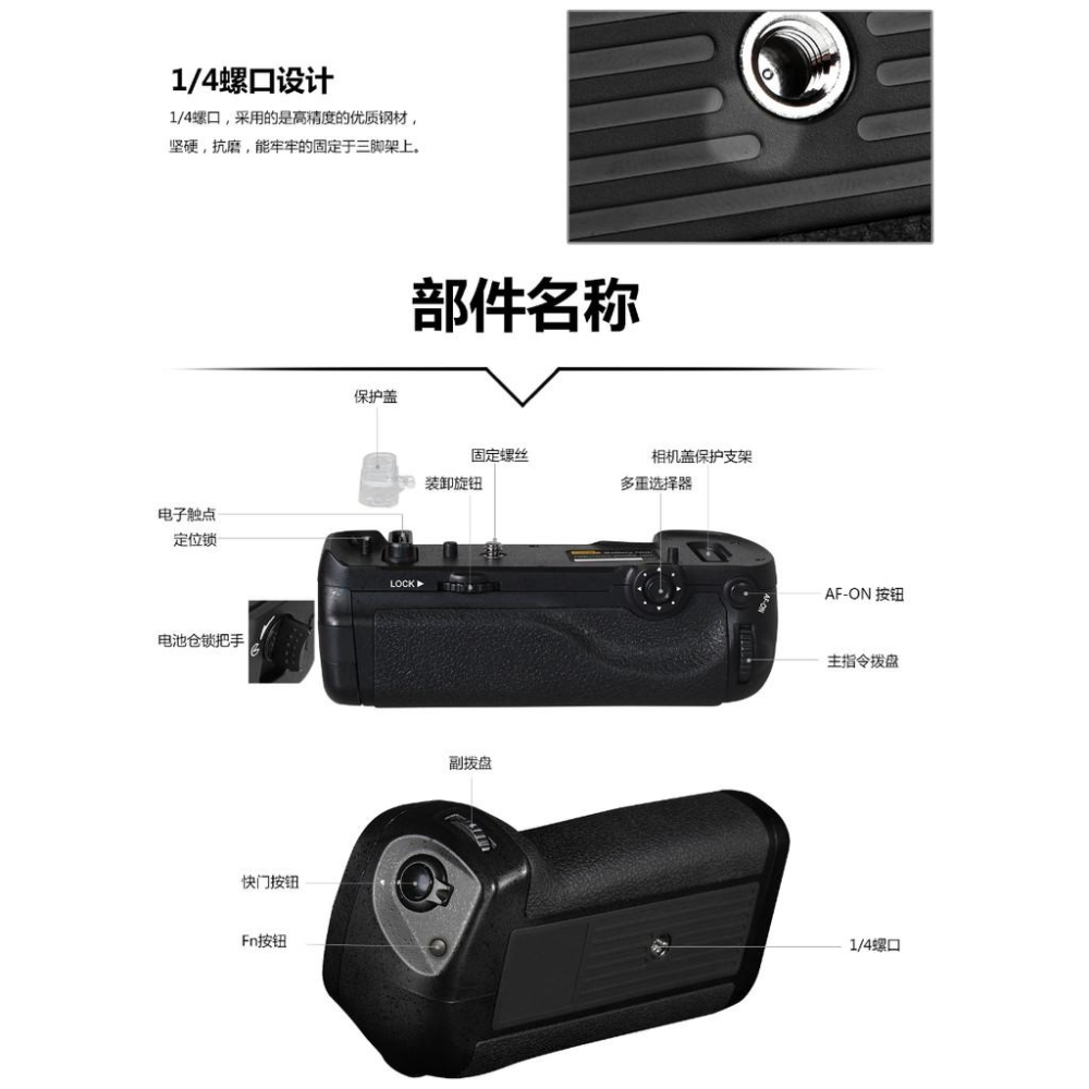 【eYe攝影】Pixel 品色 Vertax D18 電池手把 Nikon D850 MB-D18 垂直手把-細節圖9
