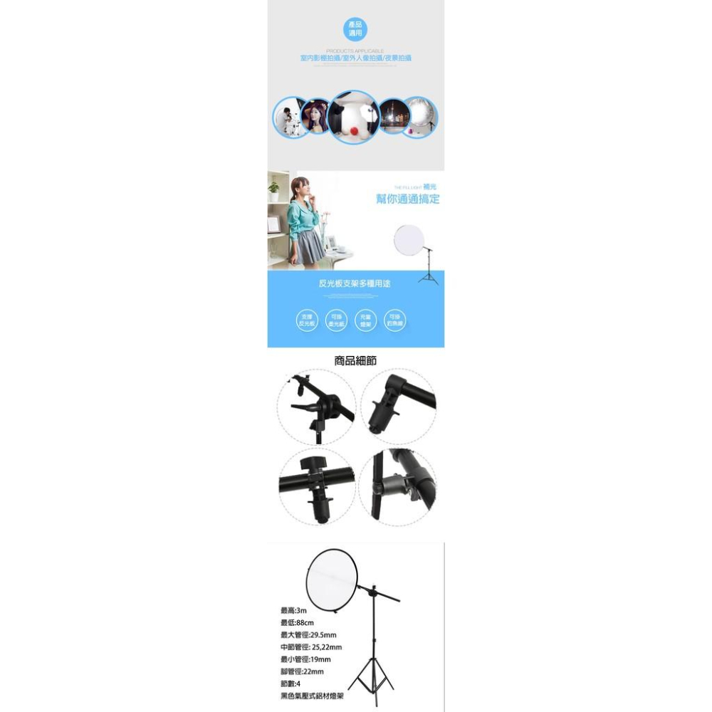 【eYe攝影】神牛 Godox 外拍反光板支架 懸臂式 反光板夾 補光板支架 柔光板支架 人像補光 攝影棚 不含燈架-細節圖2