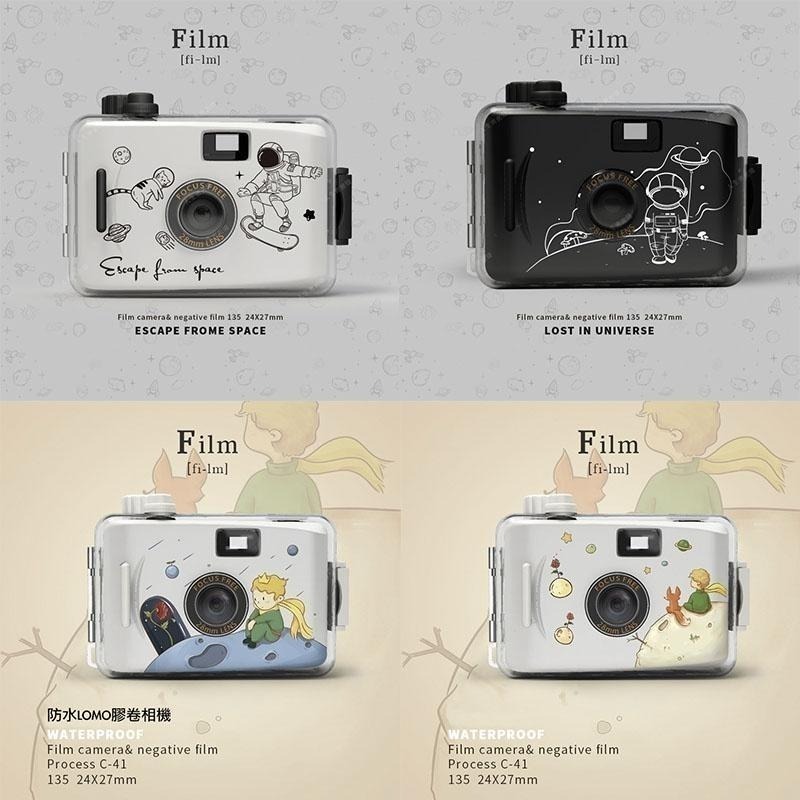 🌈【eYe攝影】現貨 🌈含防水殼 復古相機 底片相機 MINI 傻瓜相機 即可拍 卡通機 軟片 美肌相機 交換禮物-細節圖7