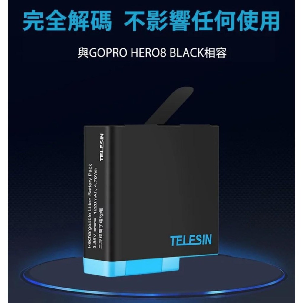 【eYe攝影】現貨 泰迅 TELESIN 副廠電池 GoPro Hero 5 6 7 8 解碼 鋰電池 電池盒 充電電池-細節圖4