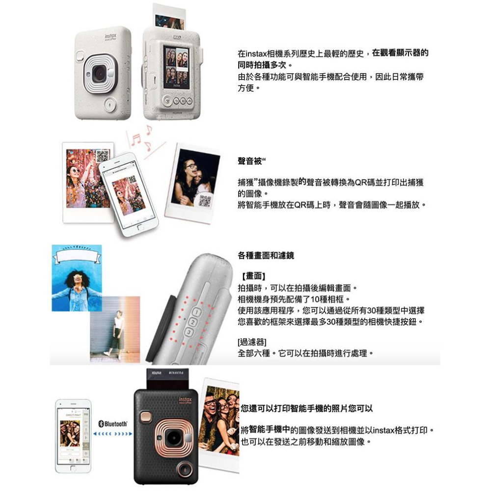 【eYe攝影】現貨 FUJIFILM 富士 一年保固 Instax MINI LiPlay 相印機 拍立得 即可拍 平輸-細節圖3