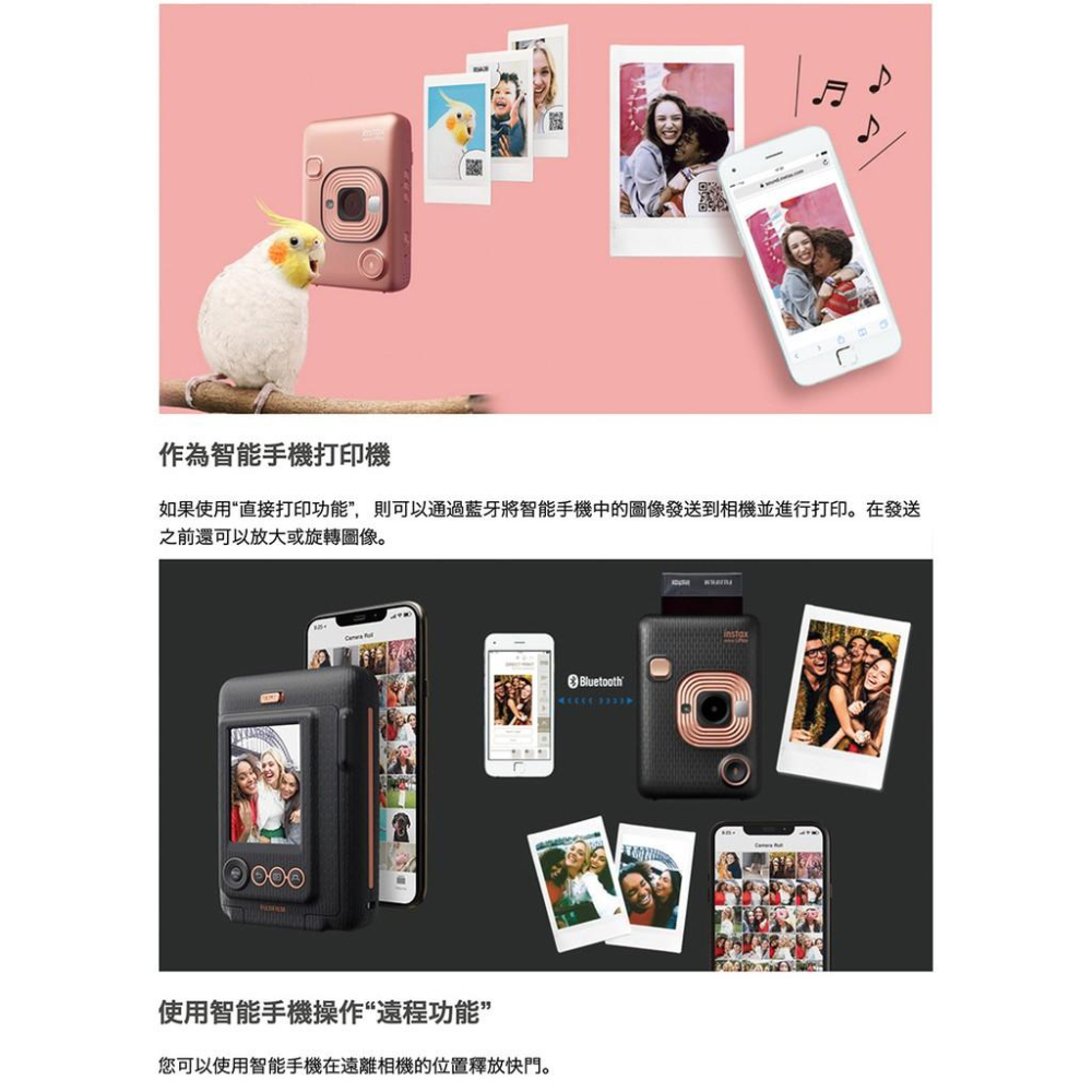 【eYe攝影】現貨 FUJIFILM 富士 一年保固 Instax MINI LiPlay 相印機 拍立得 即可拍 平輸-細節圖6